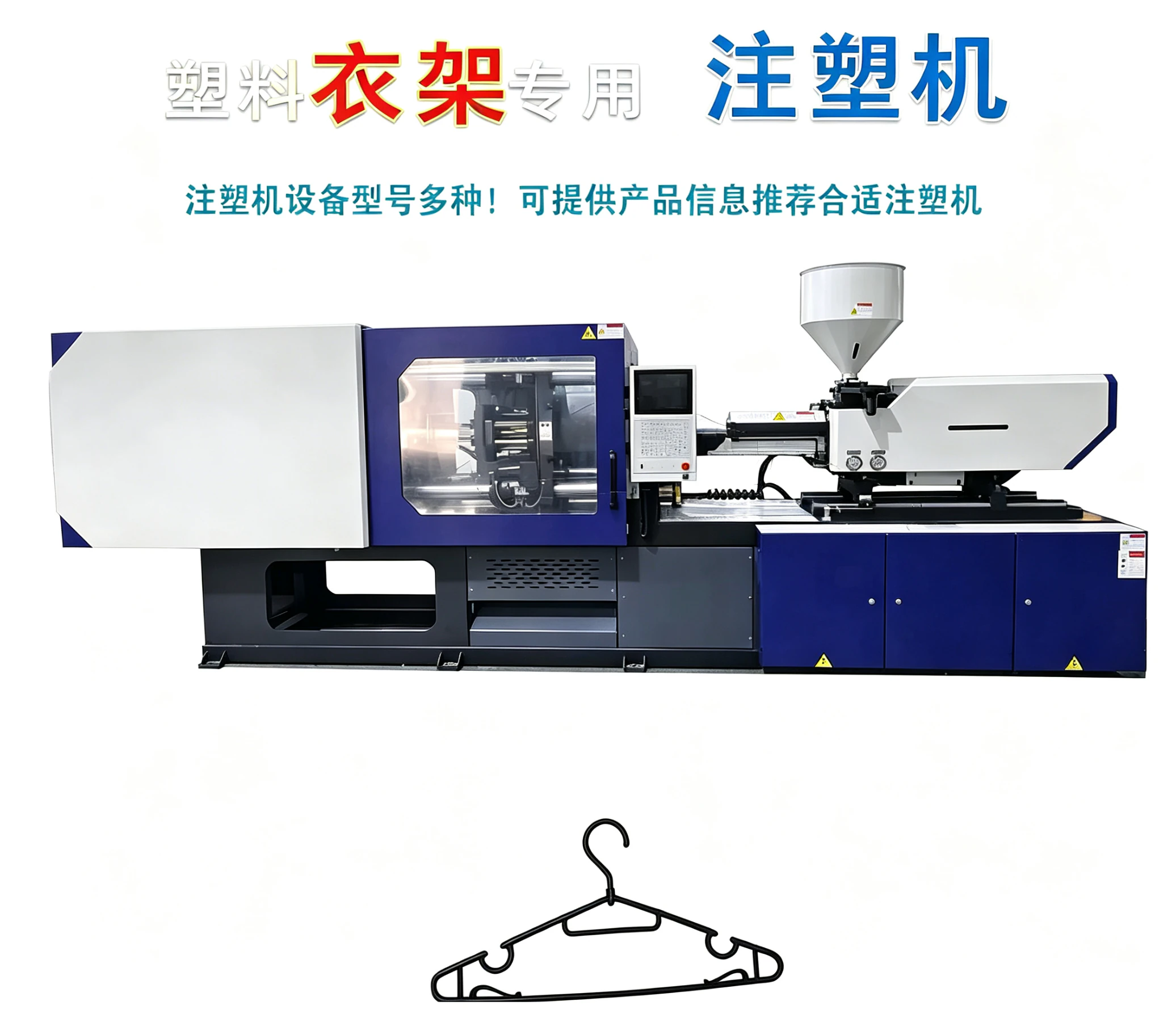 Daily Necessities Injection Molding Machine