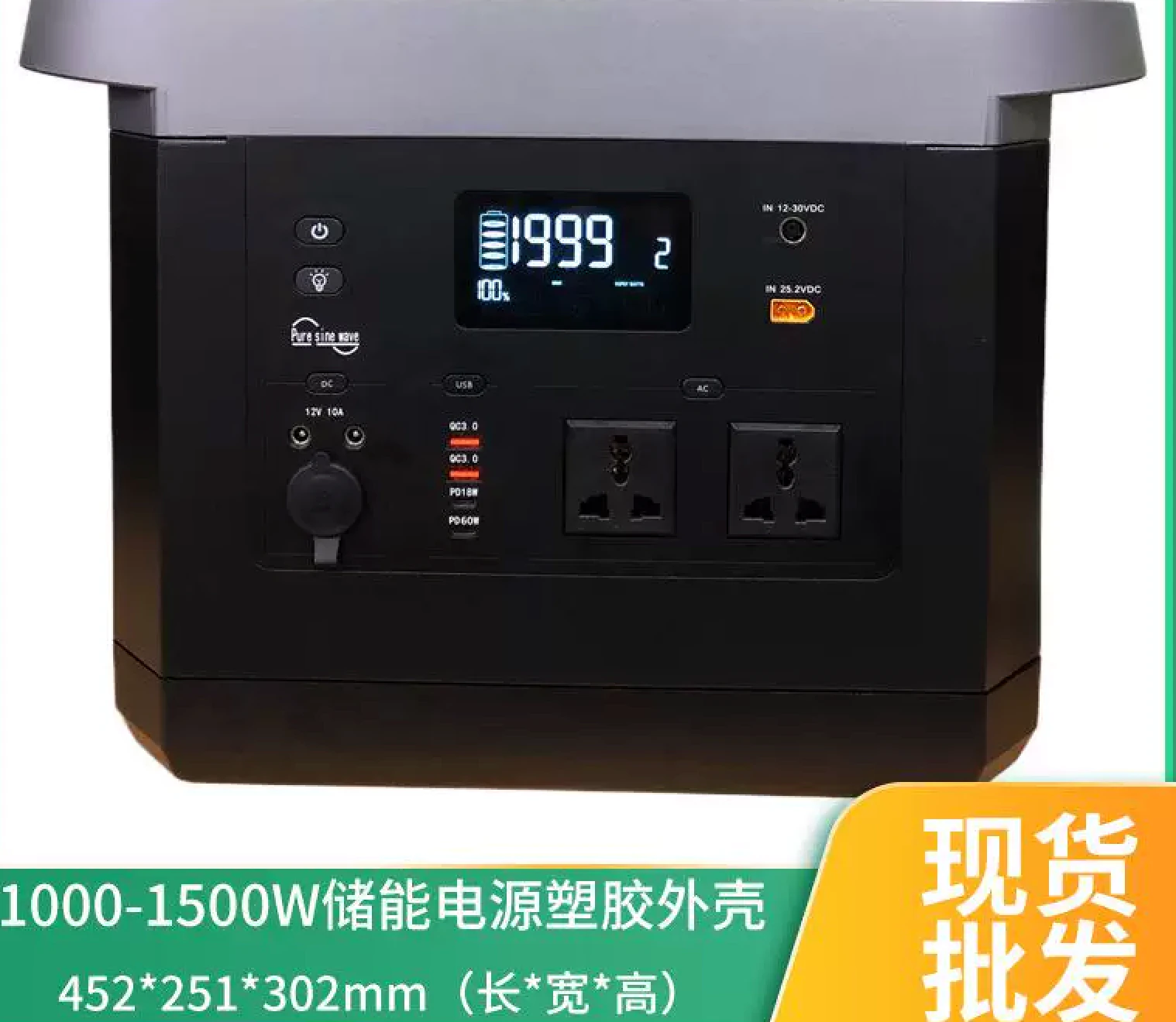 Portable Energy Storage Power Supply