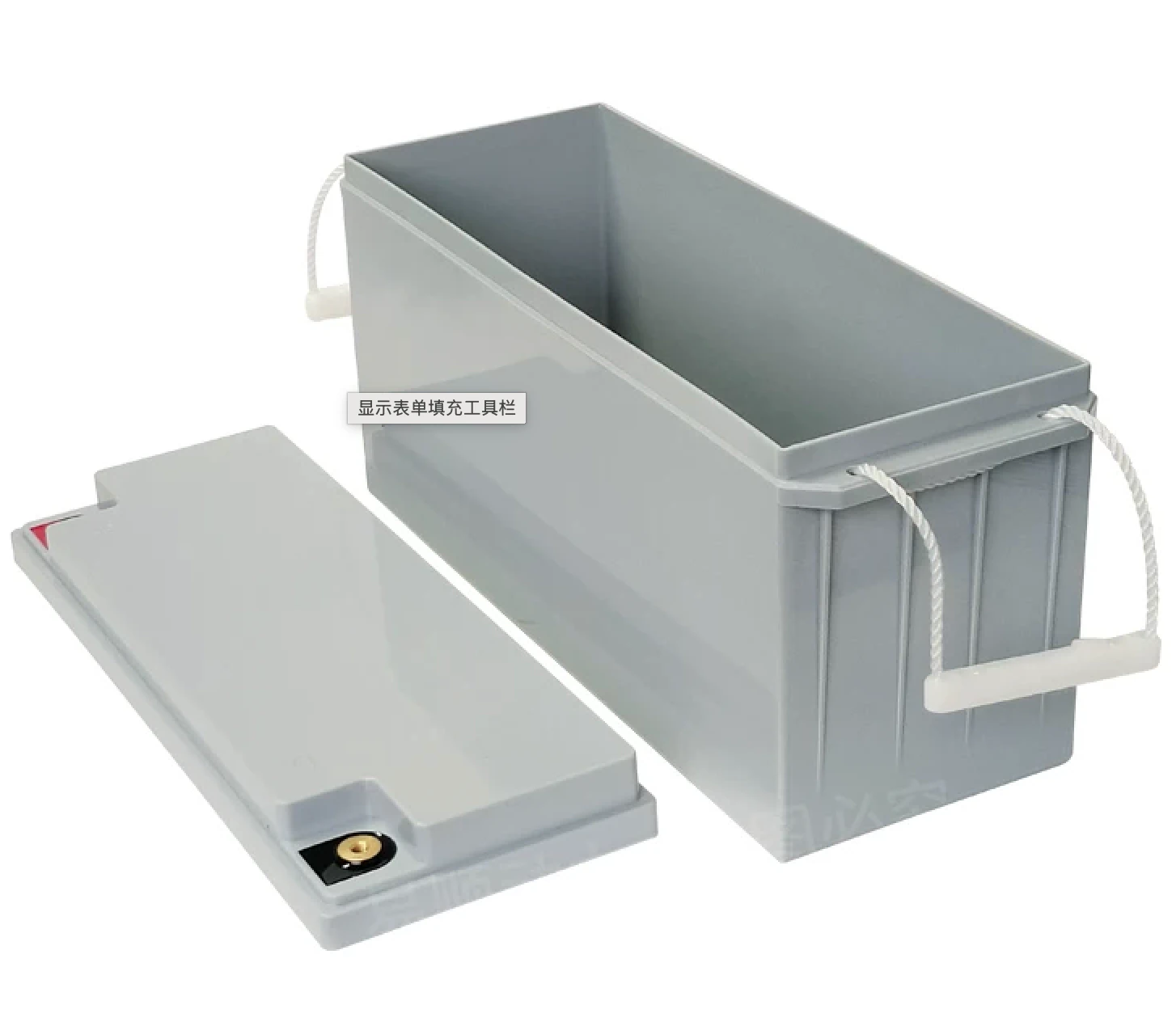 Waterproof Lithium Battery Housing