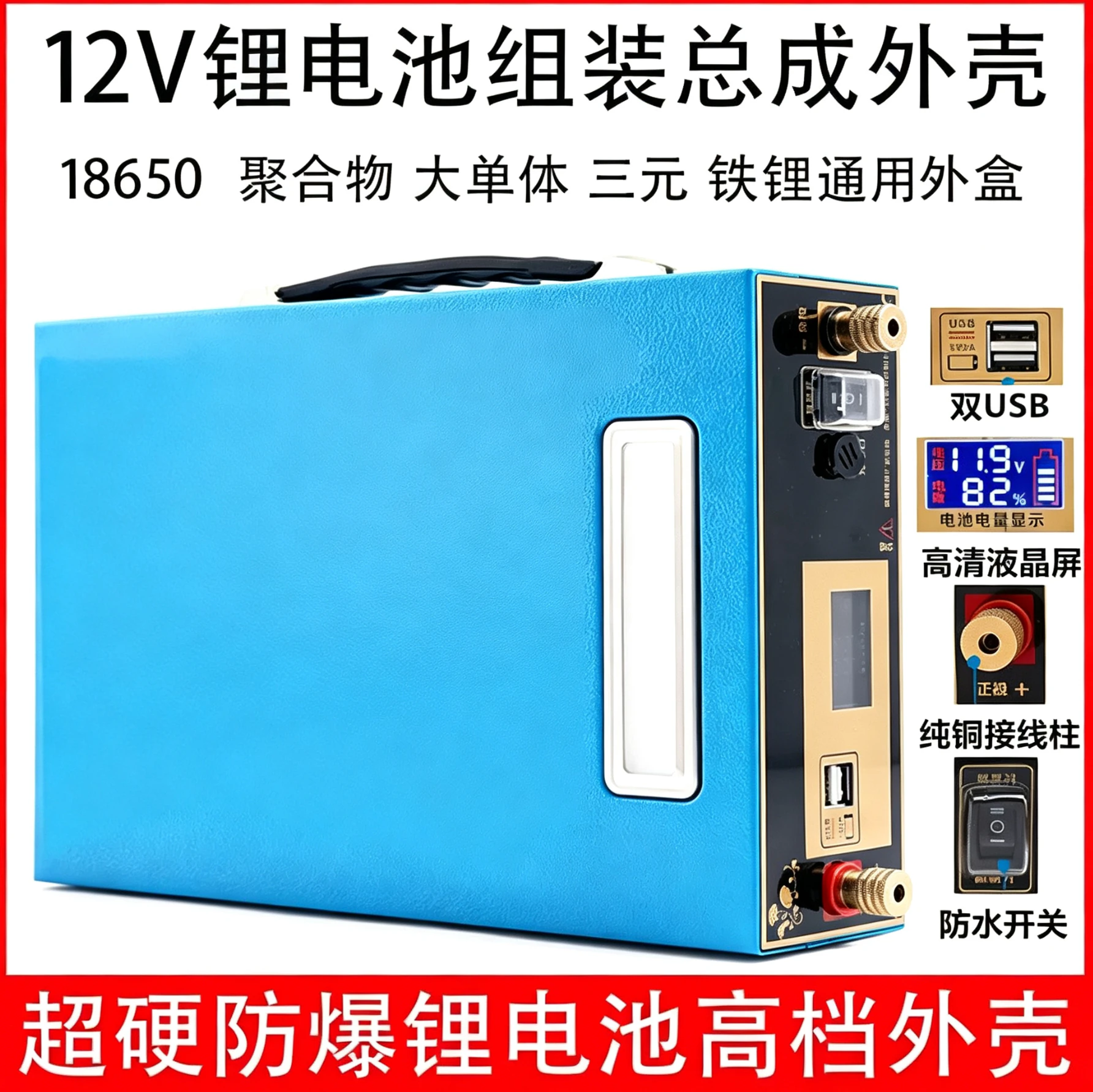 Outdoor Energy Storage Power Supply